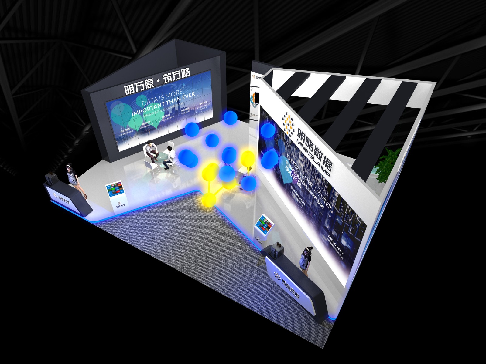 北京明略數(shù)據(jù)