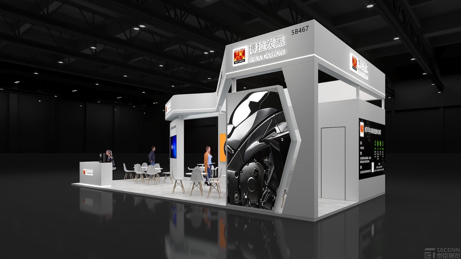 博拉炭黑橡塑展臺(tái)設(shè)計(jì)搭建