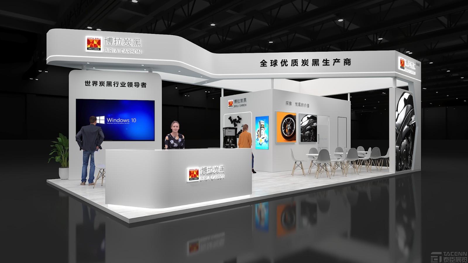 博拉炭黑橡塑展臺(tái)設(shè)計(jì)搭建